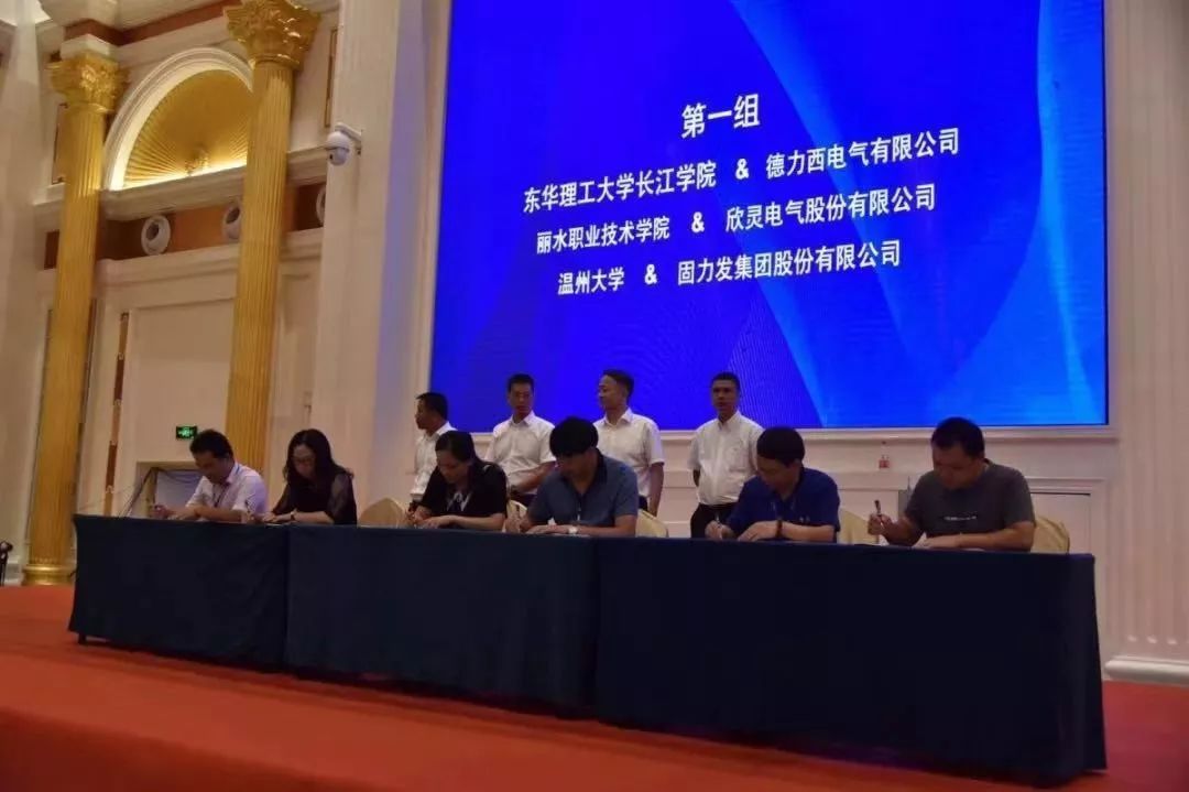 乐清电气